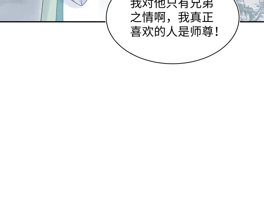 303 你怎么没走丢呢 第24页