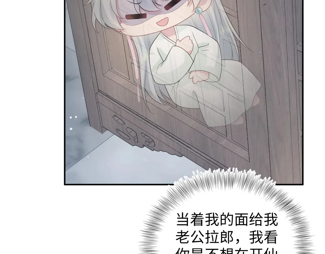 303 你怎么没走丢呢 第31页