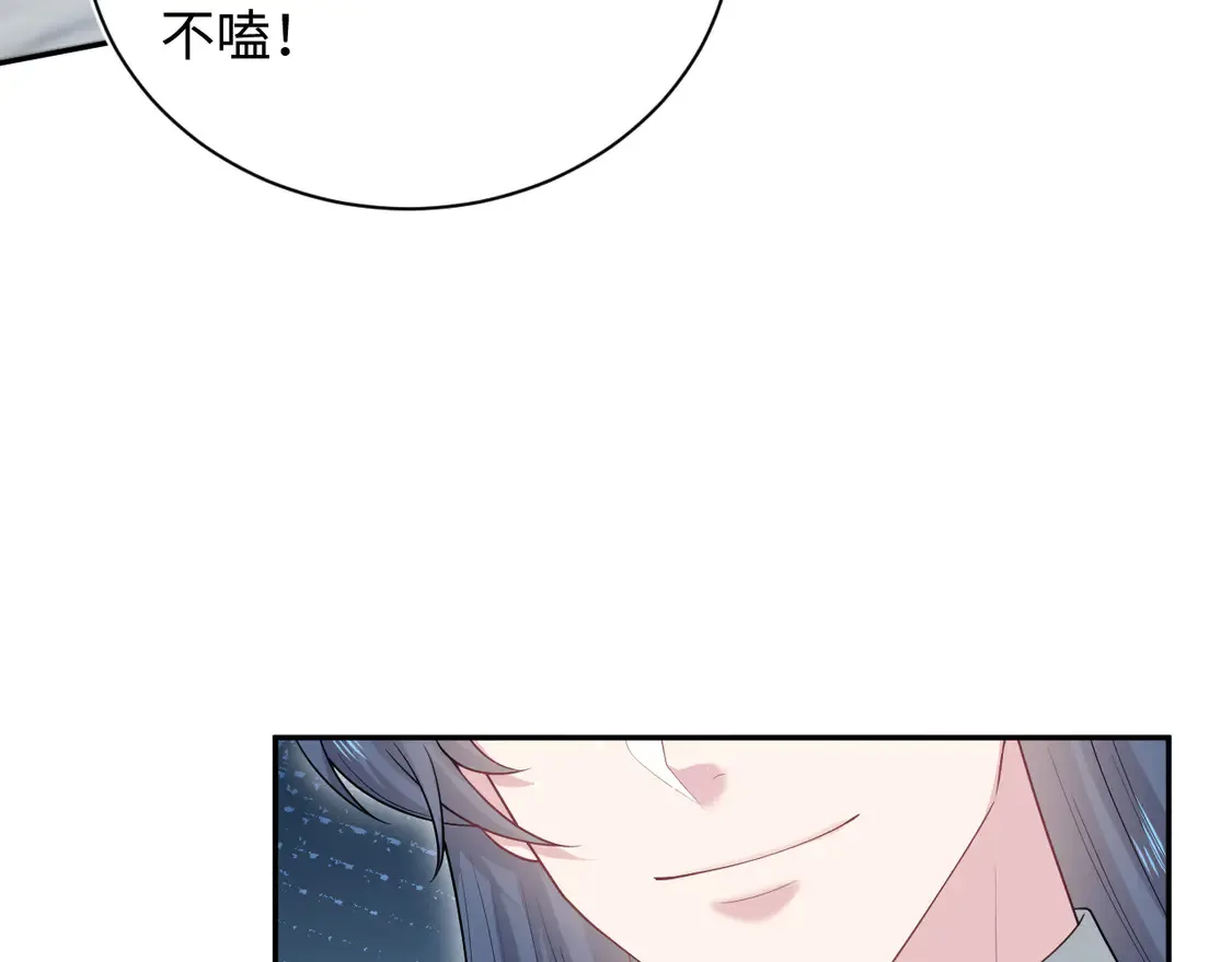 303 你怎么没走丢呢 第40页
