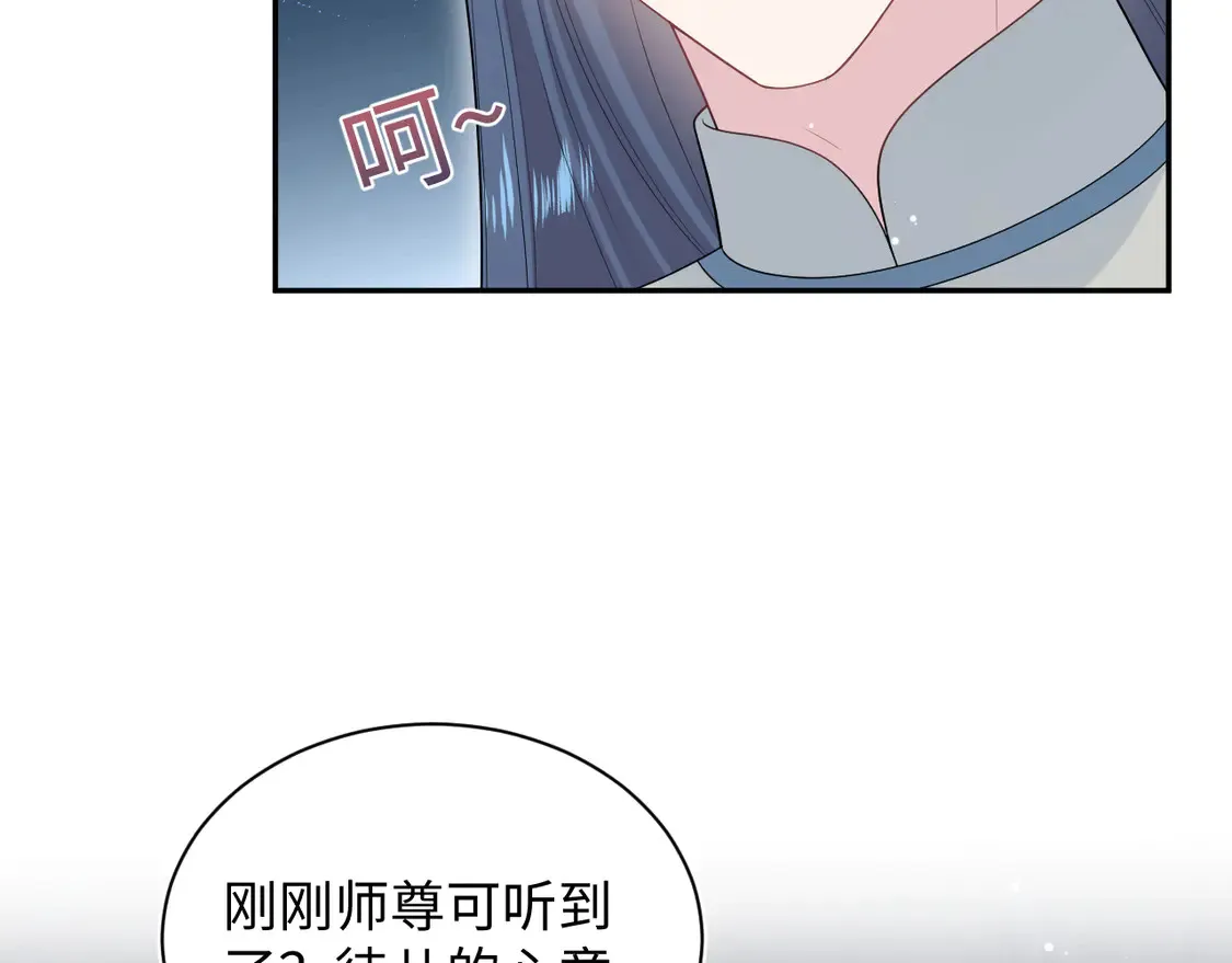 303 你怎么没走丢呢 第41页