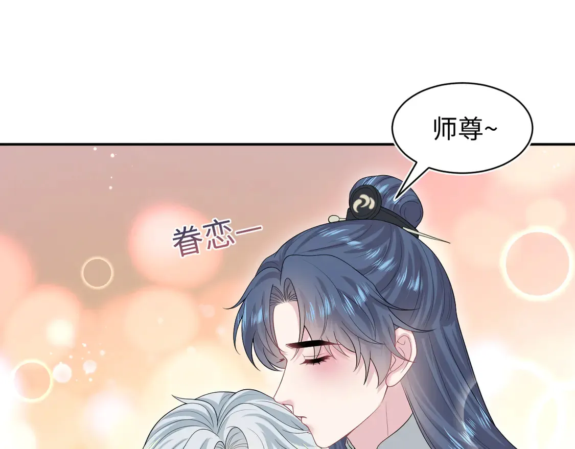 303 你怎么没走丢呢 第46页