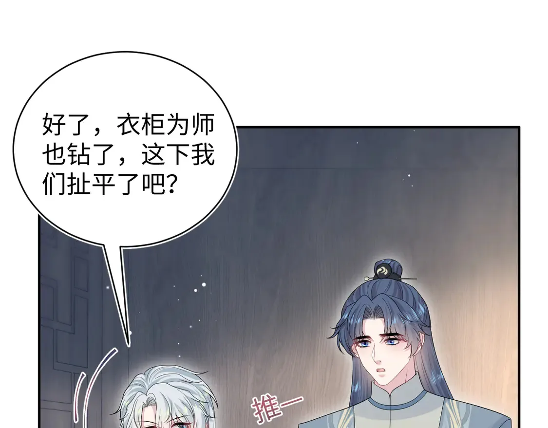 303 你怎么没走丢呢 第49页