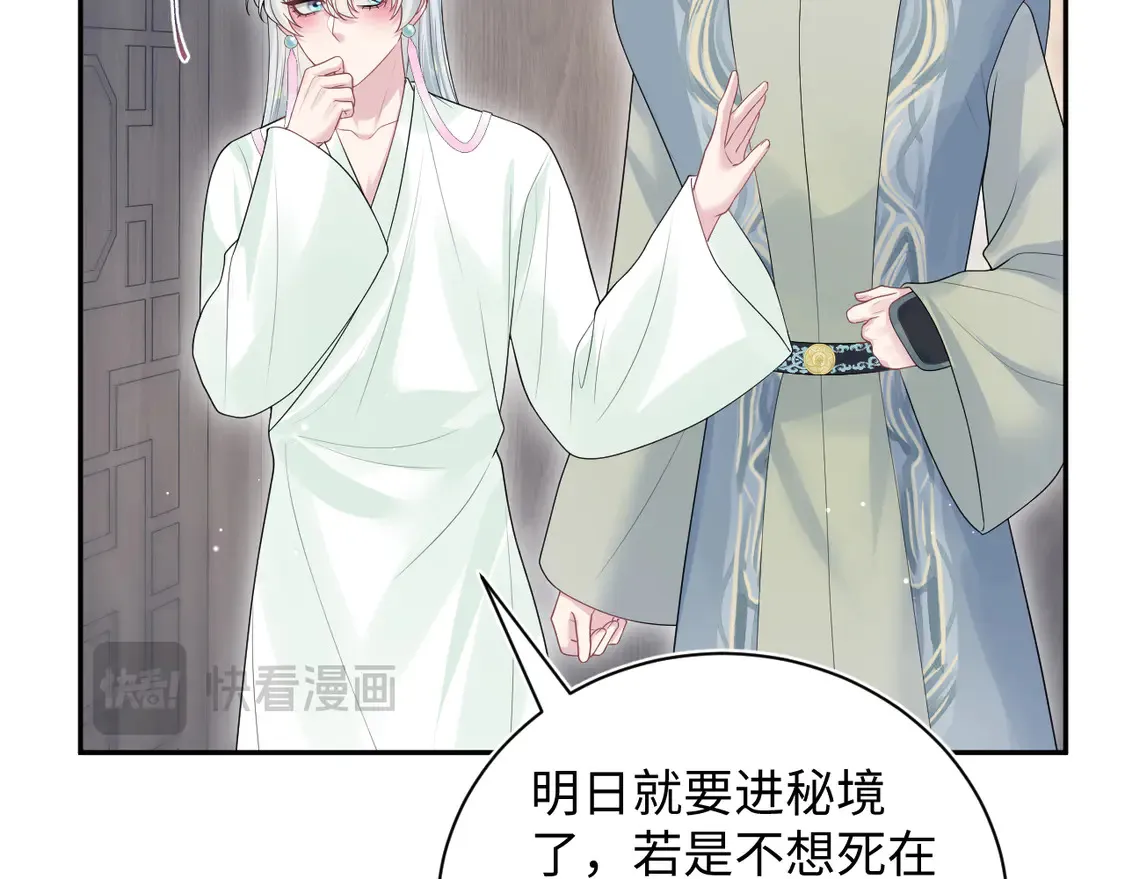 303 你怎么没走丢呢 第50页