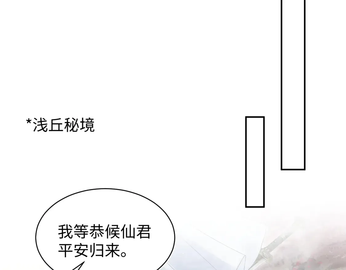 303 你怎么没走丢呢 第55页