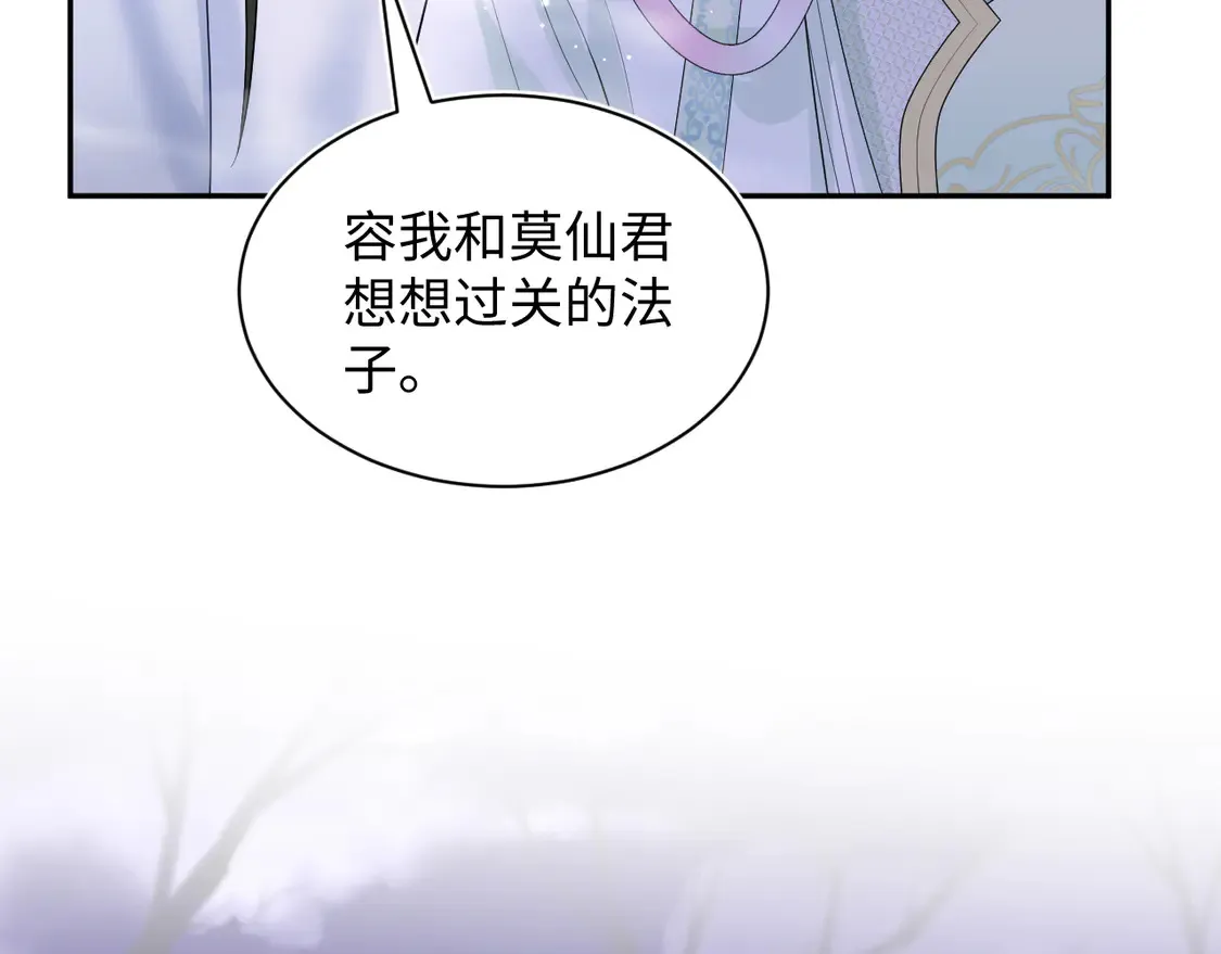303 你怎么没走丢呢 第67页