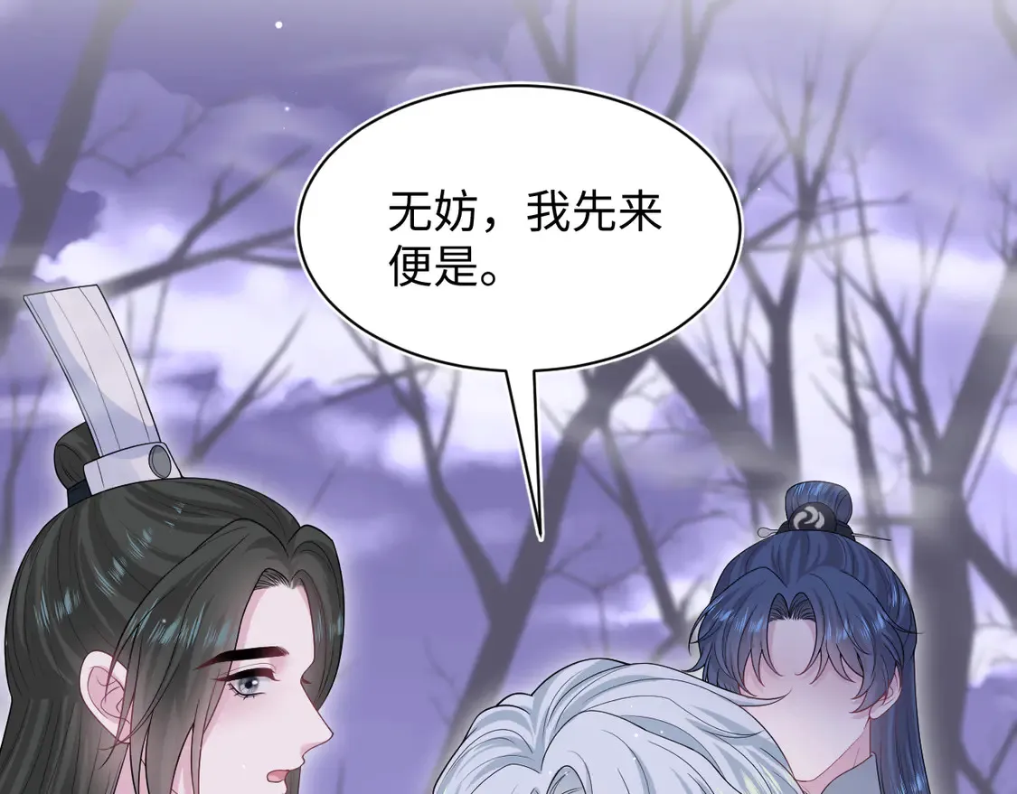 303 你怎么没走丢呢 第68页