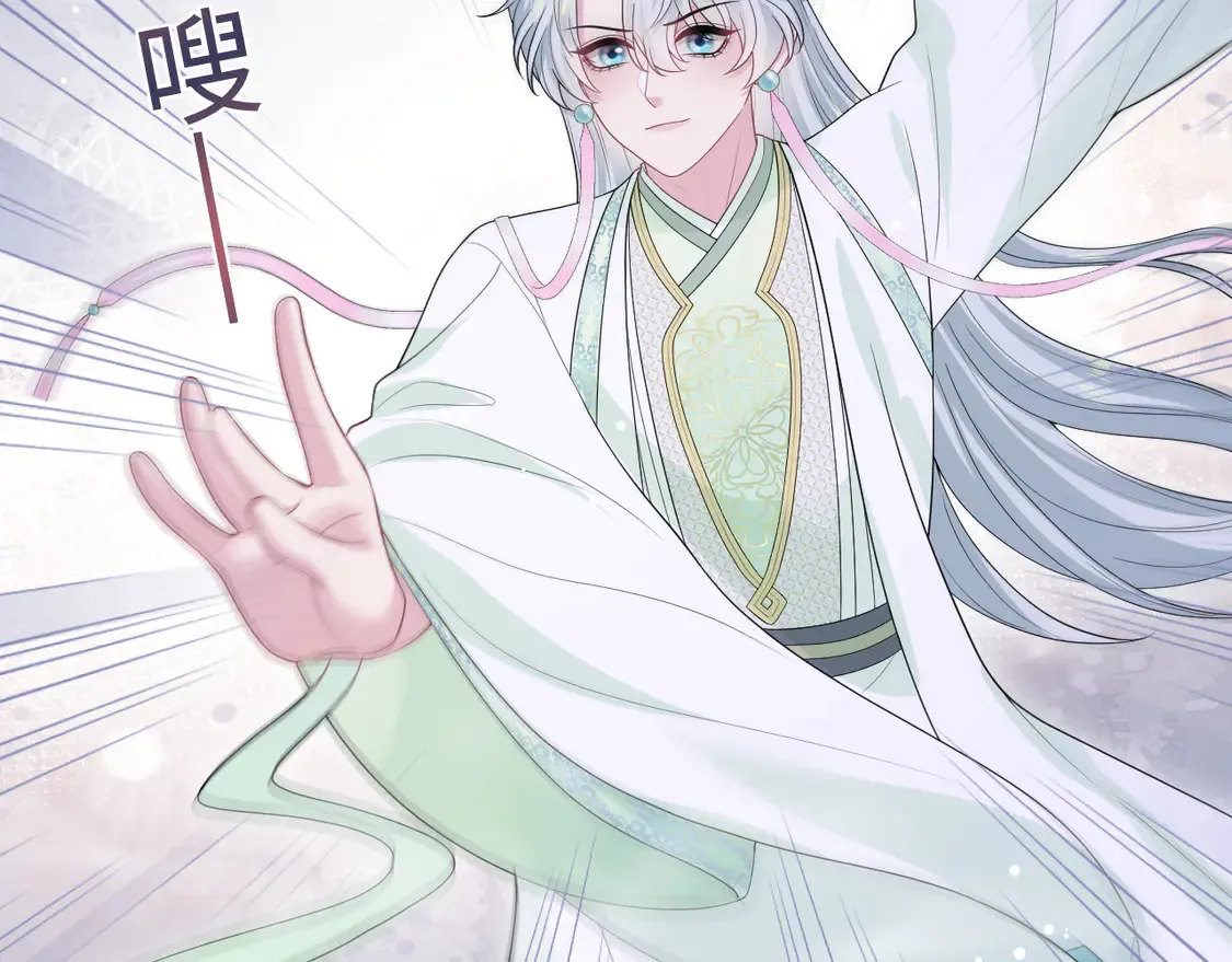 303 你怎么没走丢呢 第72页