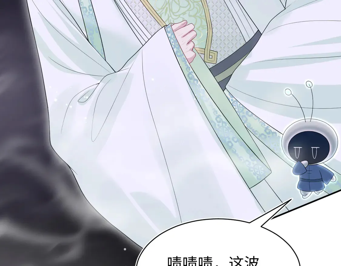 303 你怎么没走丢呢 第84页