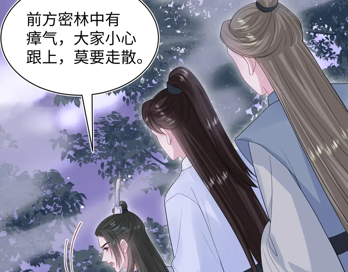 303 你怎么没走丢呢 第92页