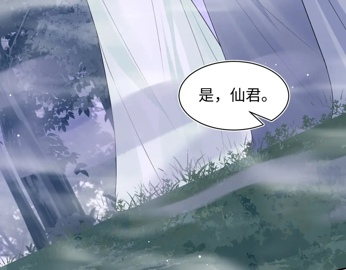303 你怎么没走丢呢 第94页