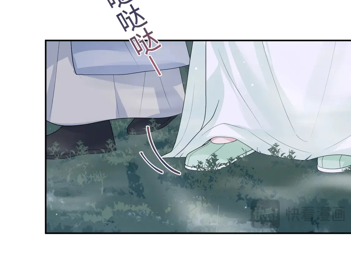 303 你怎么没走丢呢 第96页