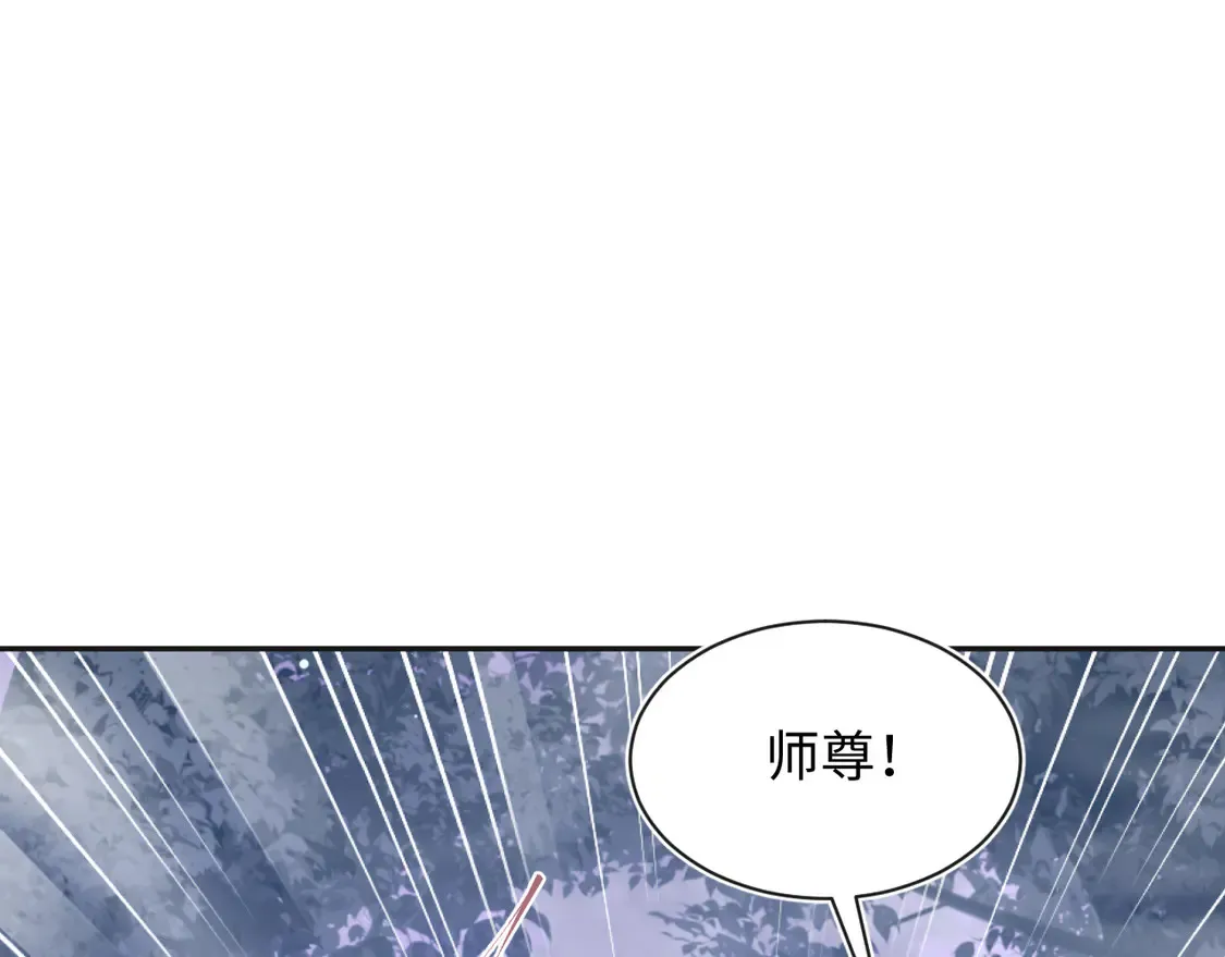 303 你怎么没走丢呢 第106页
