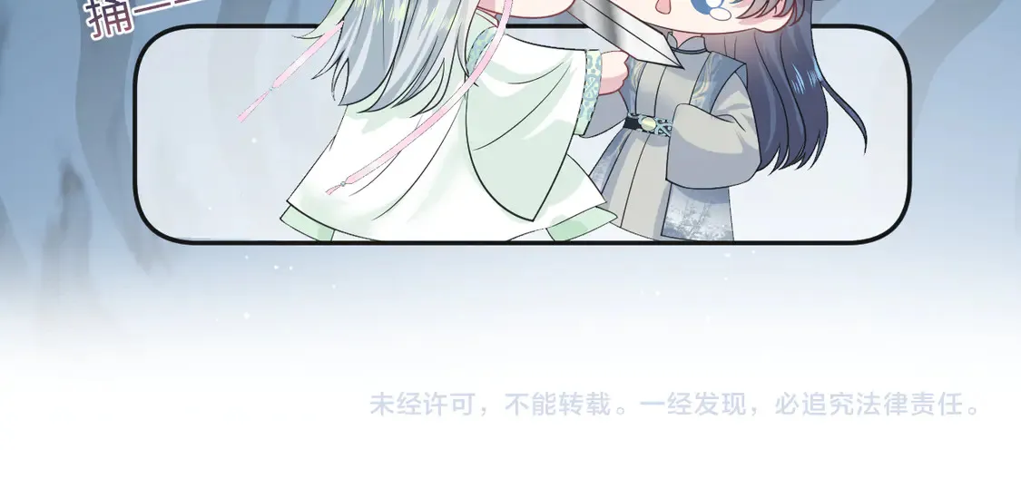 303 你怎么没走丢呢 第119页