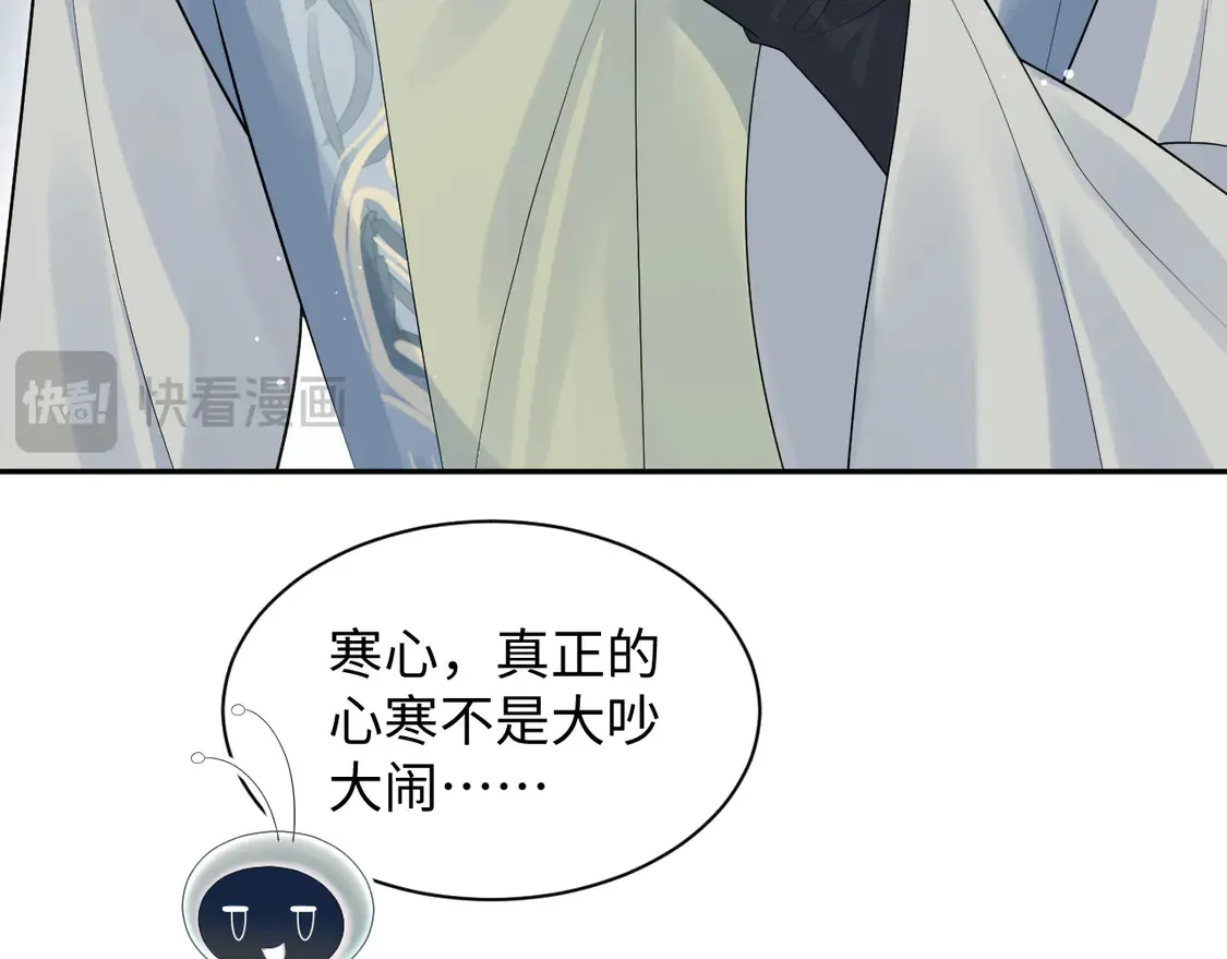 304 再次喜提小黑屋 第13页