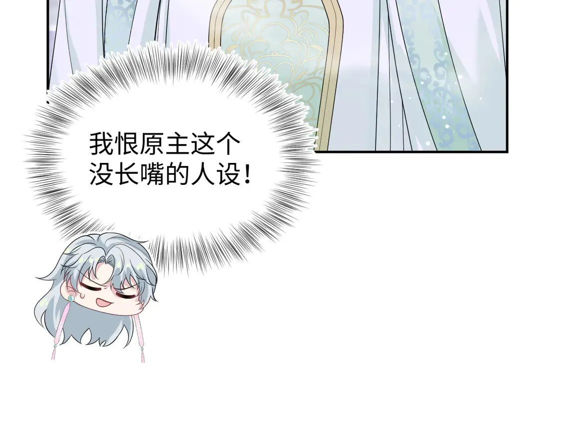 304 再次喜提小黑屋 第17页