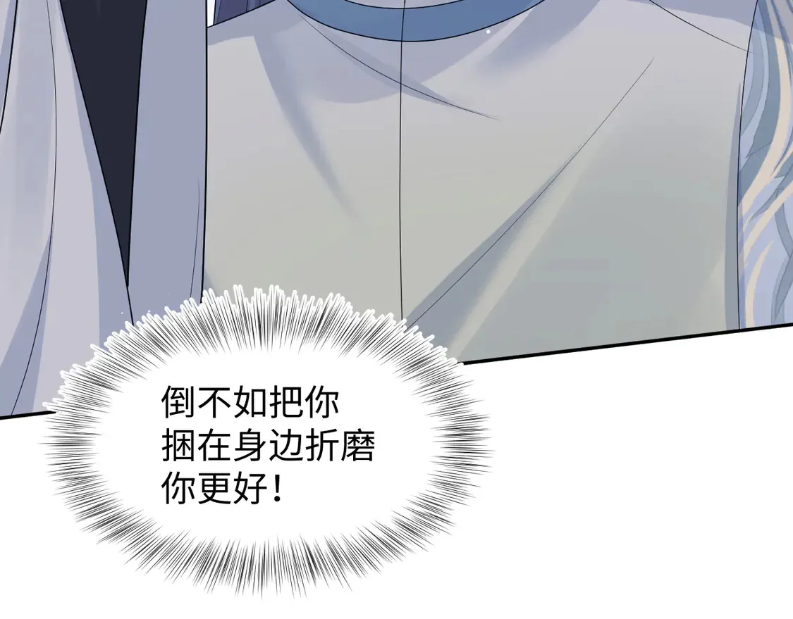 304 再次喜提小黑屋 第23页