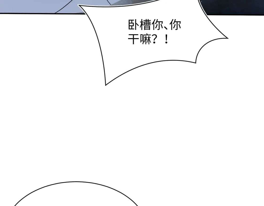 304 再次喜提小黑屋 第50页