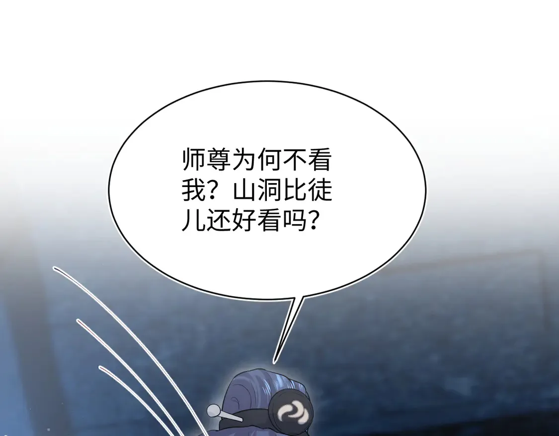 304 再次喜提小黑屋 第54页