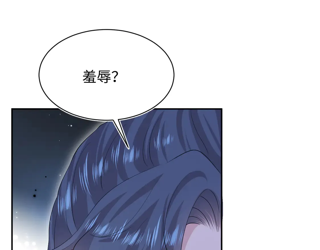 304 再次喜提小黑屋 第62页
