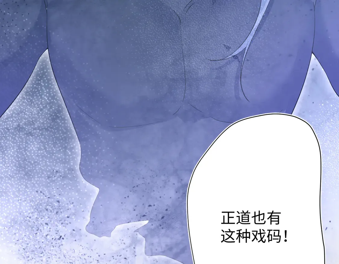 304 再次喜提小黑屋 第102页