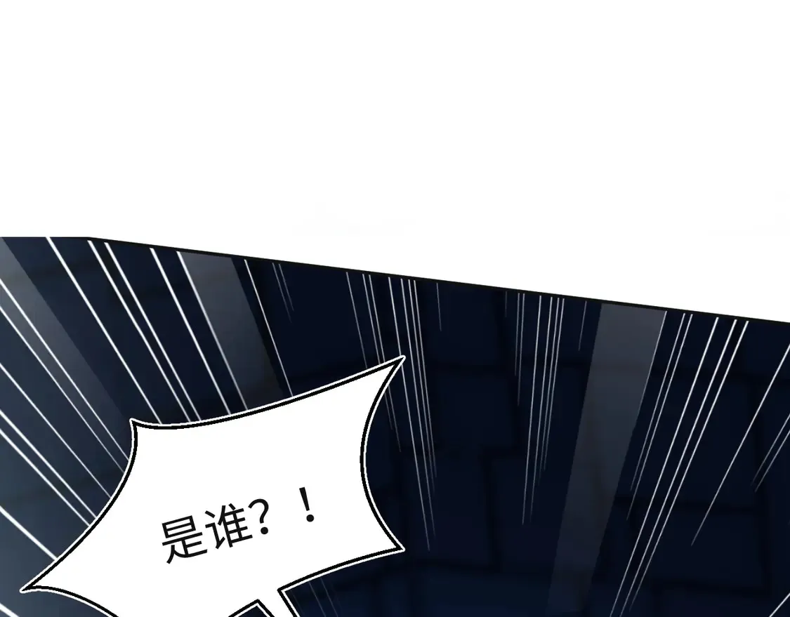 305 赴汤蹈火 脚踏星尘 第7页