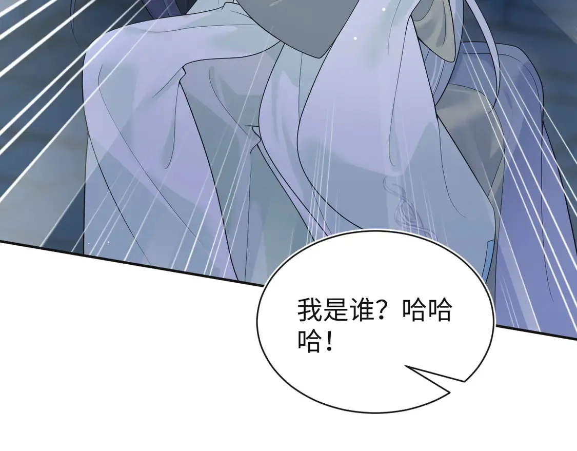 305 赴汤蹈火 脚踏星尘 第9页