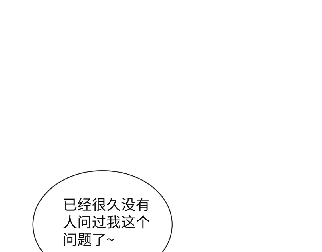 305 赴汤蹈火 脚踏星尘 第10页