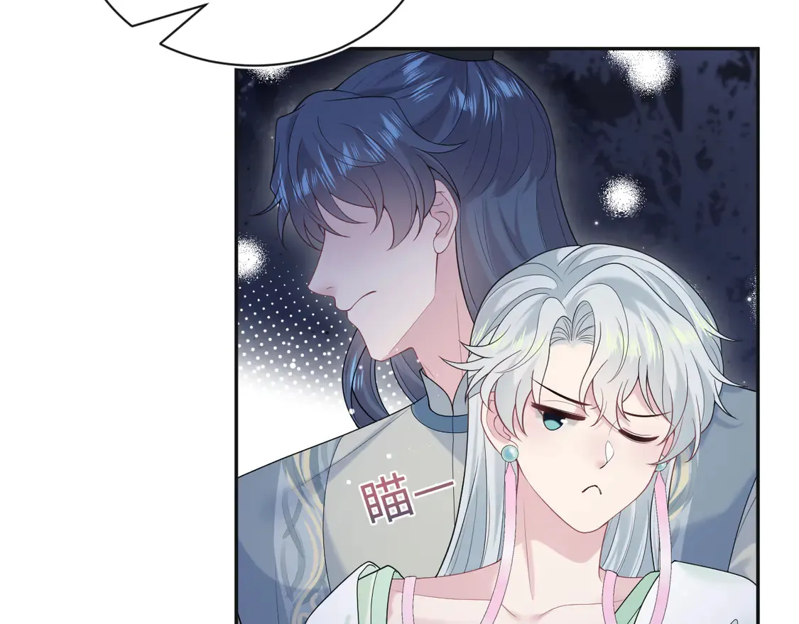 305 赴汤蹈火 脚踏星尘 第11页