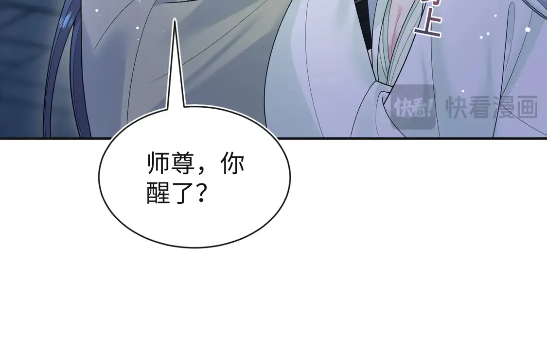 305 赴汤蹈火 脚踏星尘 第15页