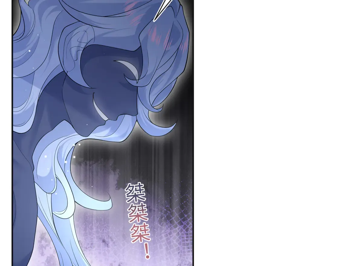 305 赴汤蹈火 脚踏星尘 第17页