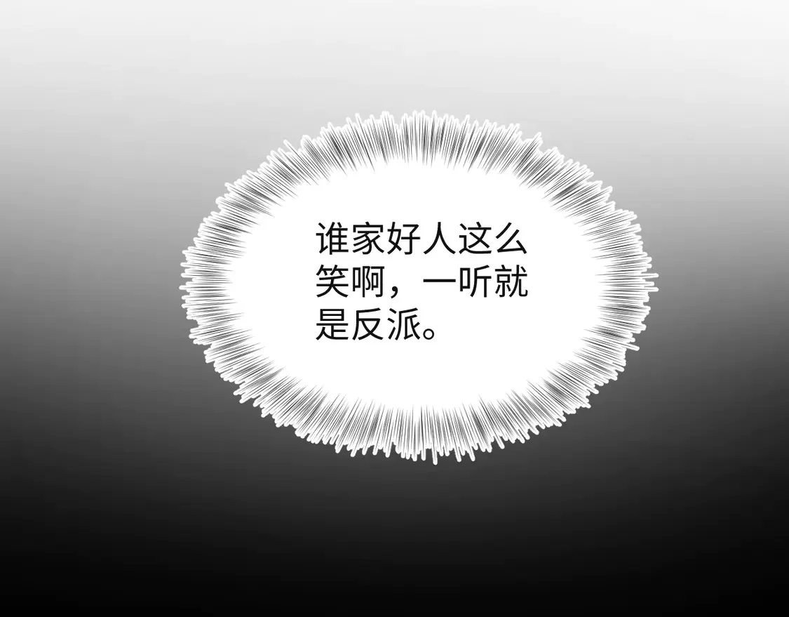 305 赴汤蹈火 脚踏星尘 第20页