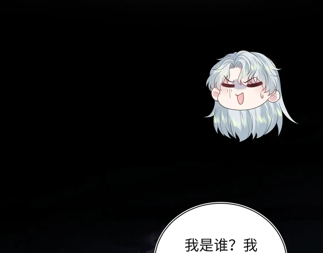 305 赴汤蹈火 脚踏星尘 第21页