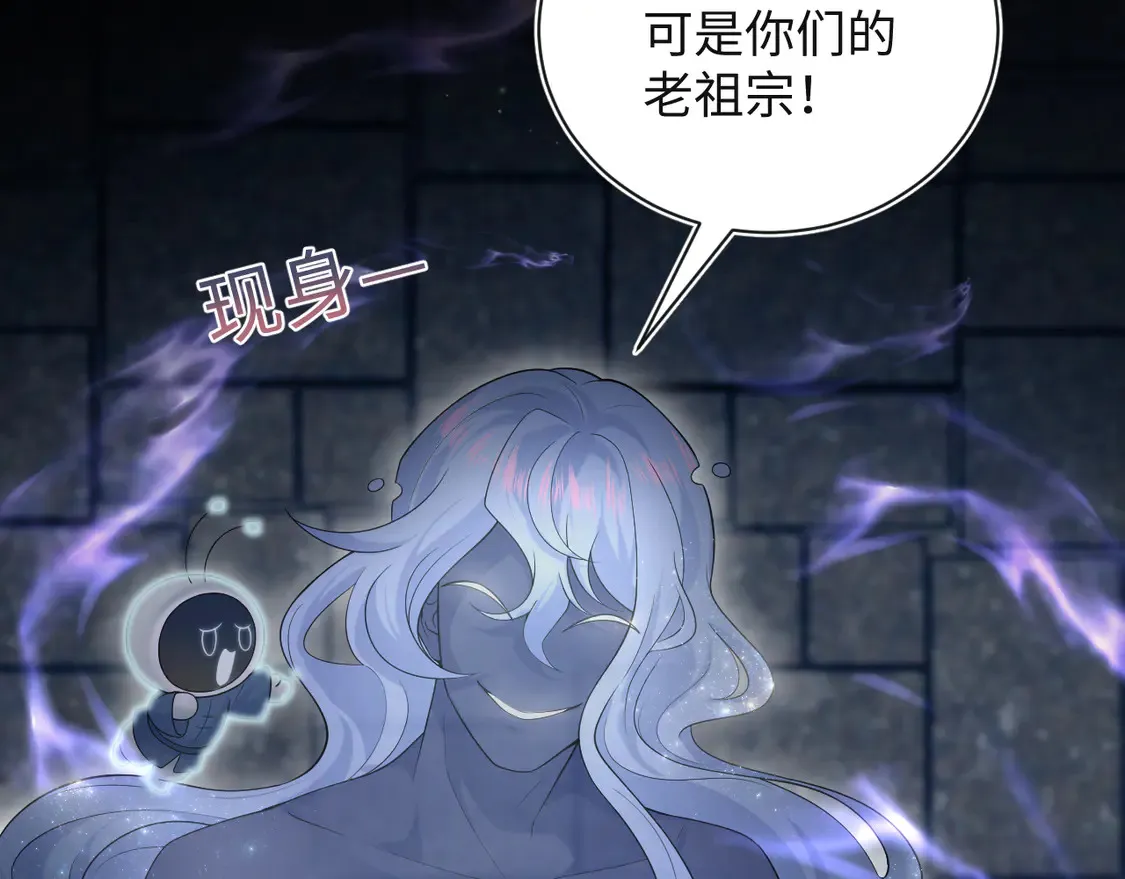 305 赴汤蹈火 脚踏星尘 第22页