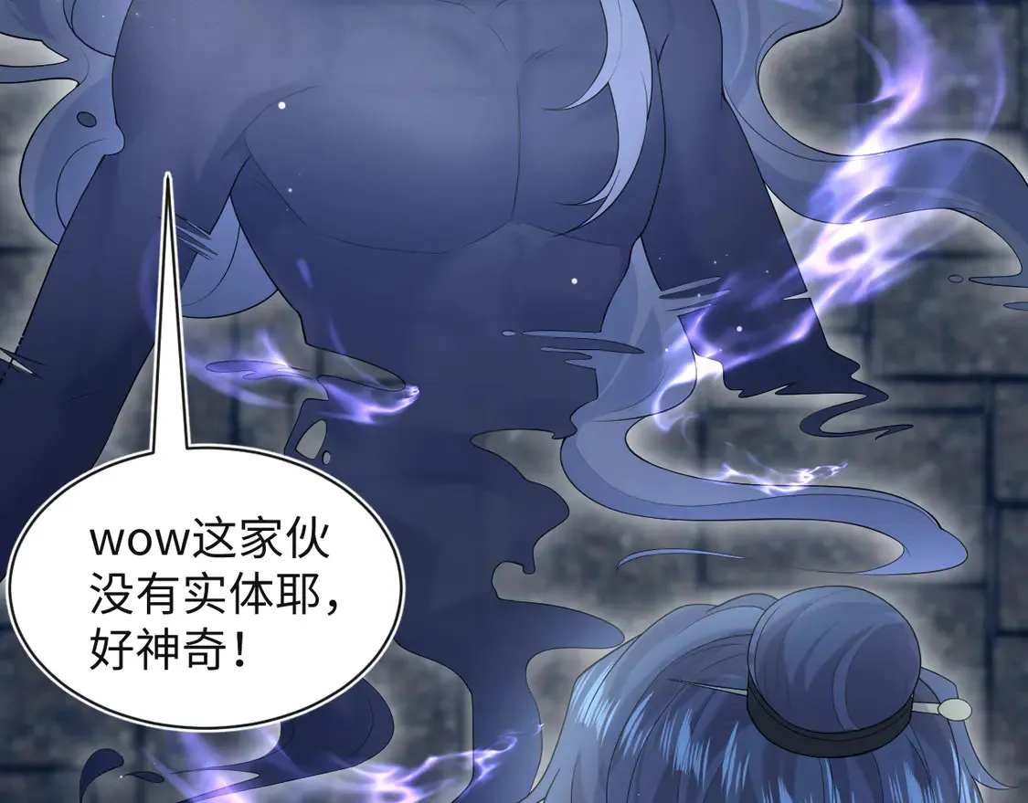 305 赴汤蹈火 脚踏星尘 第23页