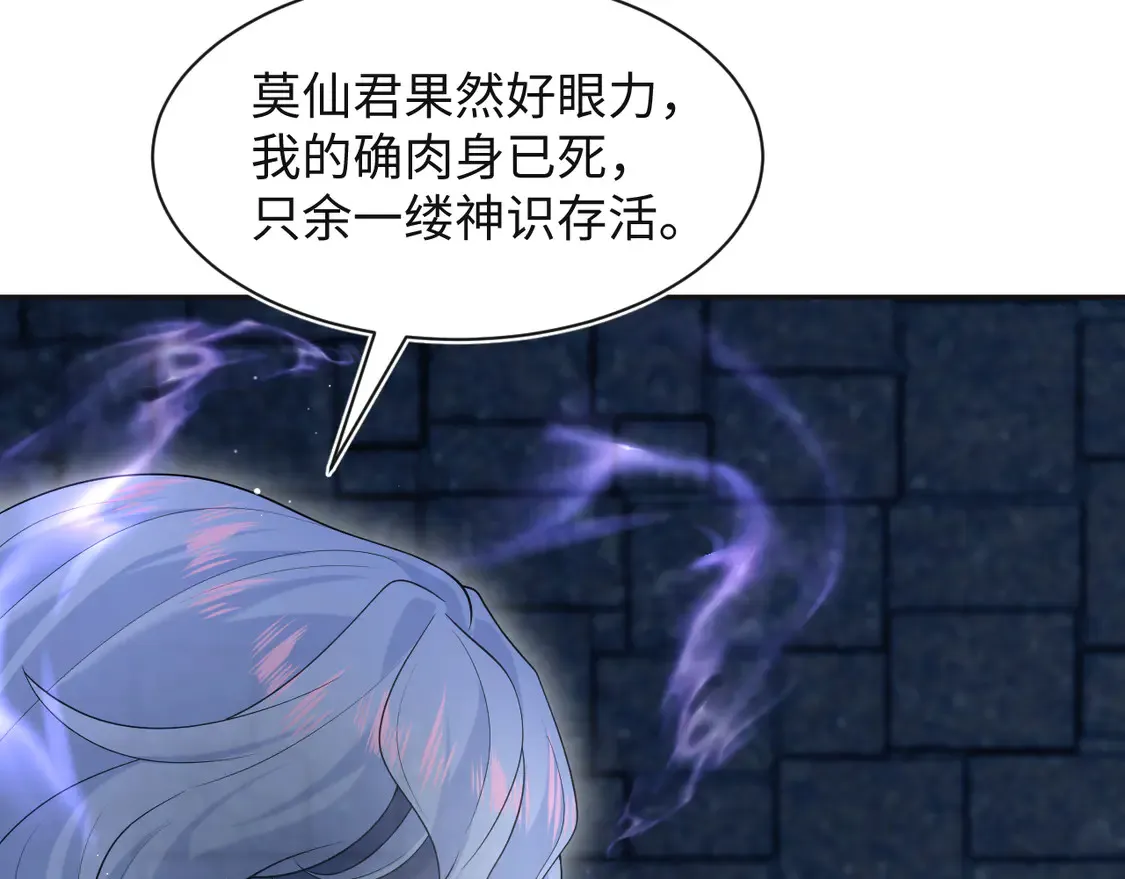 305 赴汤蹈火 脚踏星尘 第28页