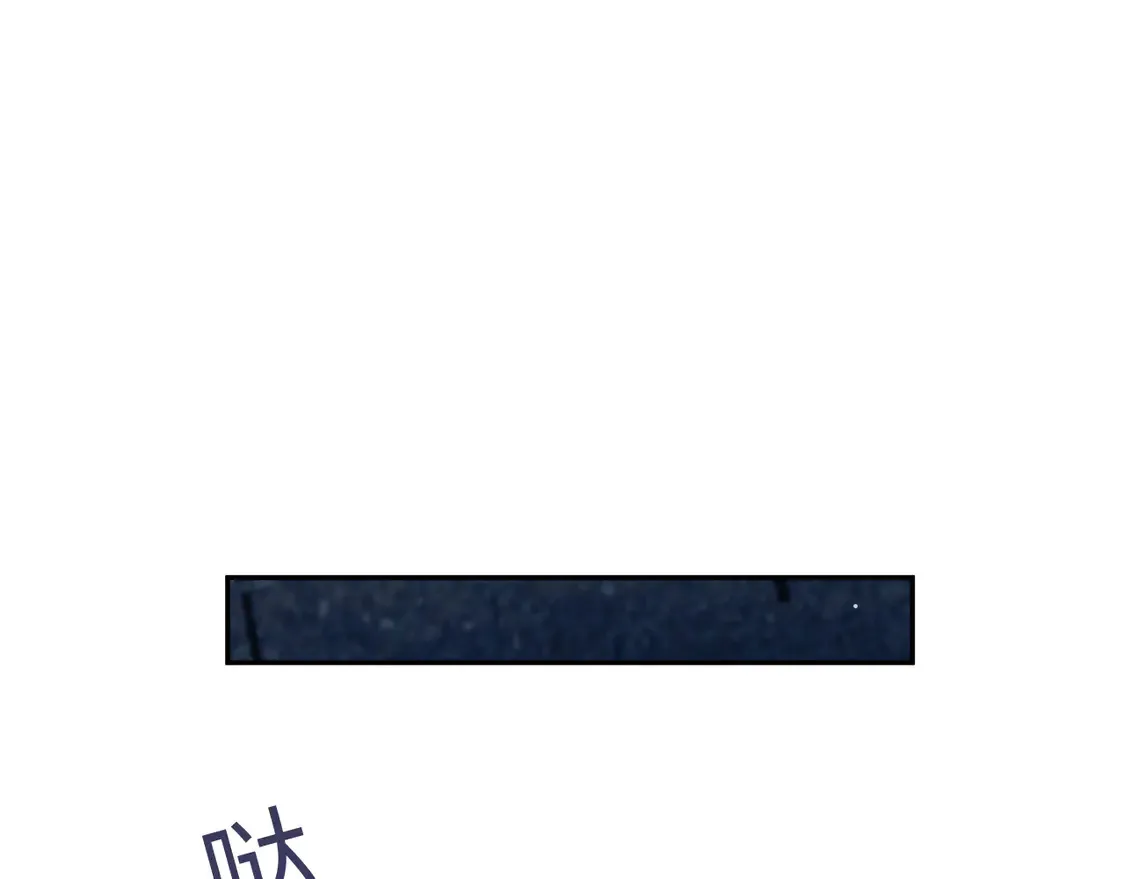 305 赴汤蹈火 脚踏星尘 第40页