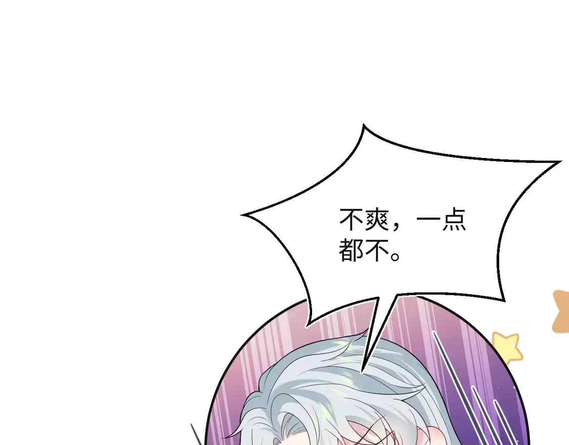305 赴汤蹈火 脚踏星尘 第49页