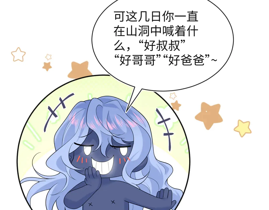 305 赴汤蹈火 脚踏星尘 第51页
