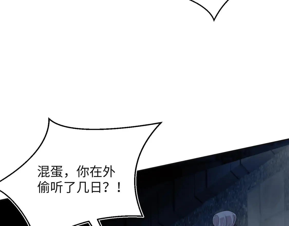 305 赴汤蹈火 脚踏星尘 第53页