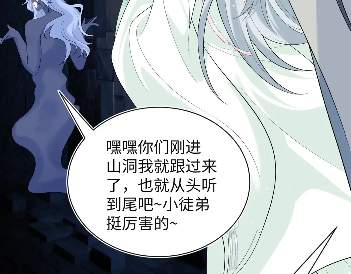 305 赴汤蹈火 脚踏星尘 第55页
