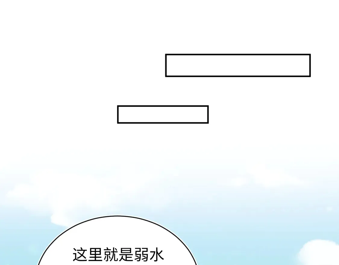 305 赴汤蹈火 脚踏星尘 第76页