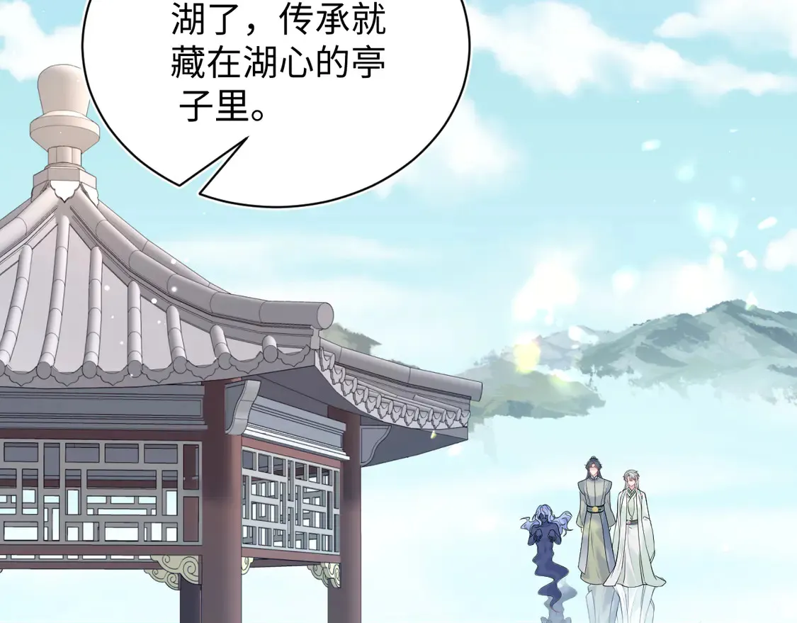 305 赴汤蹈火 脚踏星尘 第77页