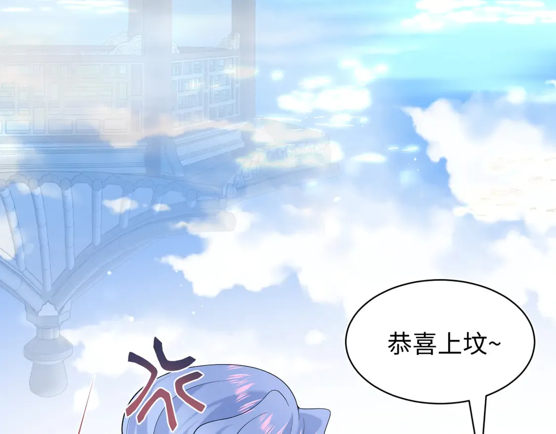 305 赴汤蹈火 脚踏星尘 第79页