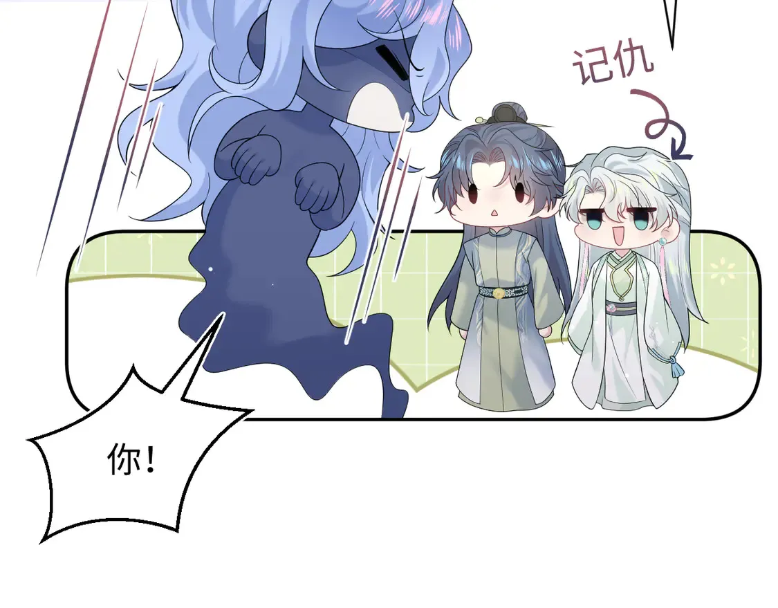 305 赴汤蹈火 脚踏星尘 第80页