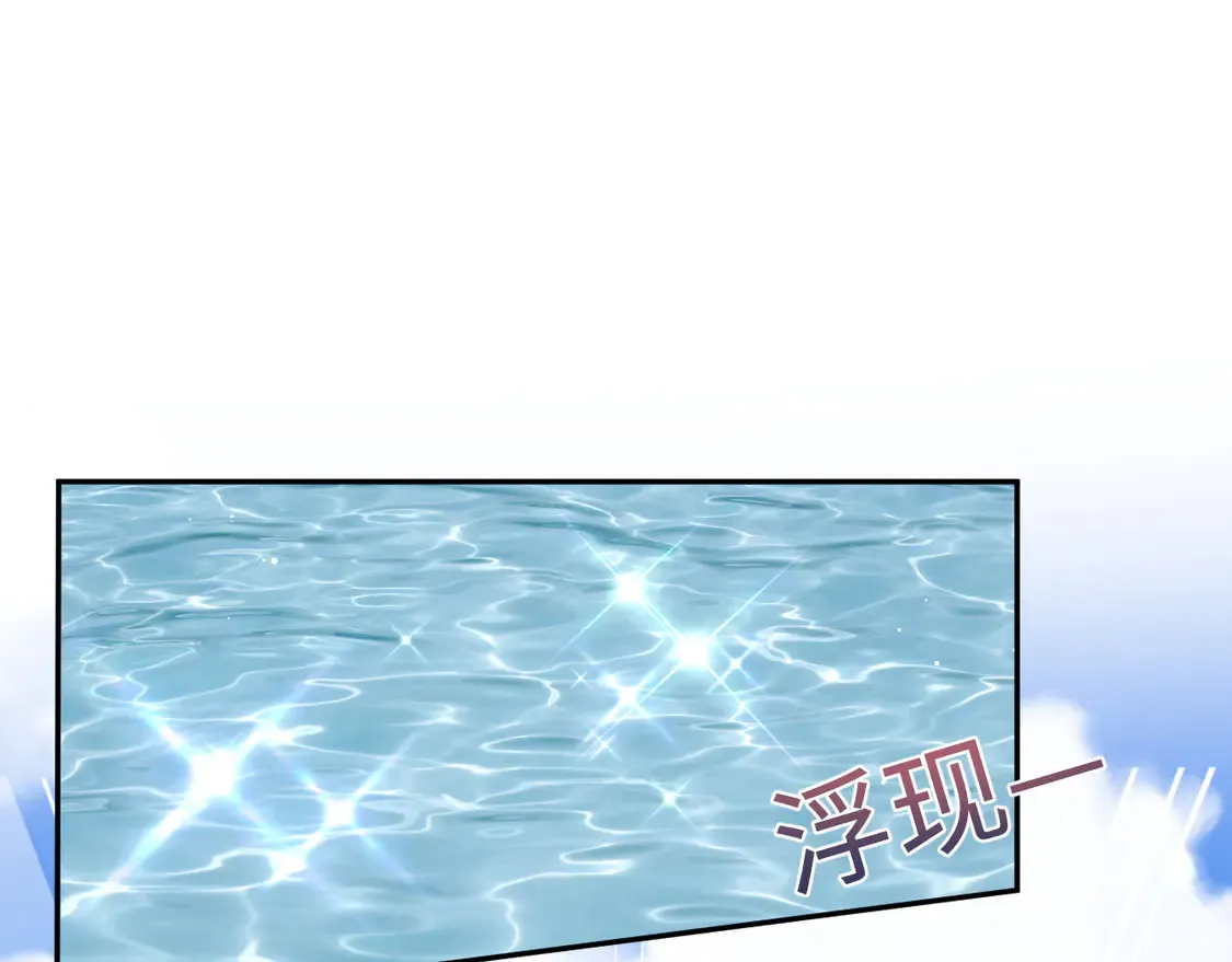 305 赴汤蹈火 脚踏星尘 第84页