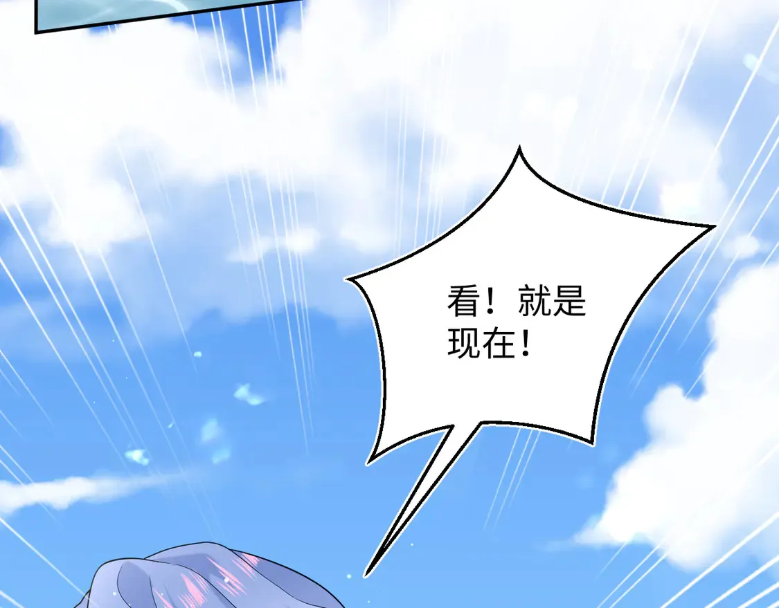 305 赴汤蹈火 脚踏星尘 第85页
