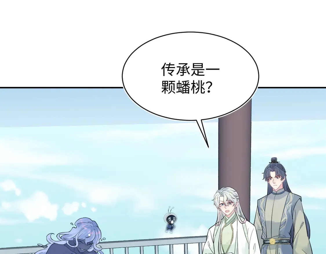305 赴汤蹈火 脚踏星尘 第95页