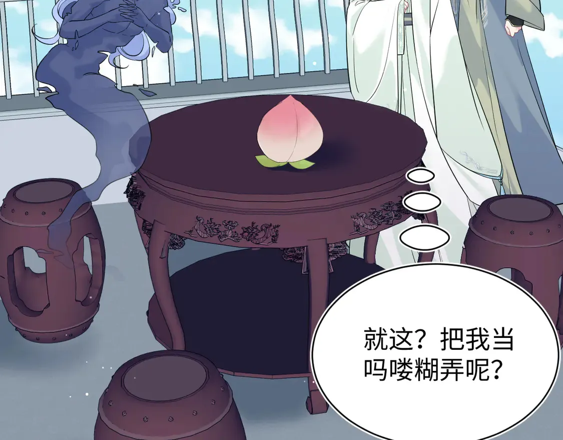305 赴汤蹈火 脚踏星尘 第96页