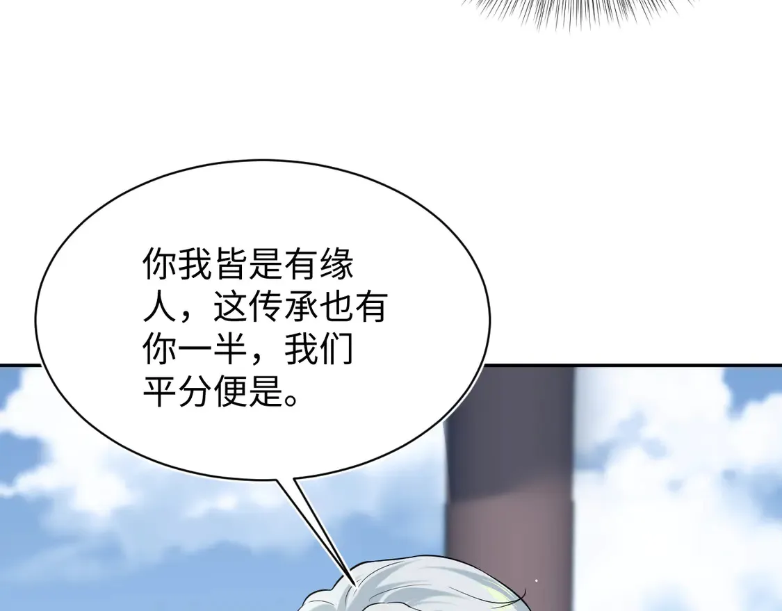 305 赴汤蹈火 脚踏星尘 第100页