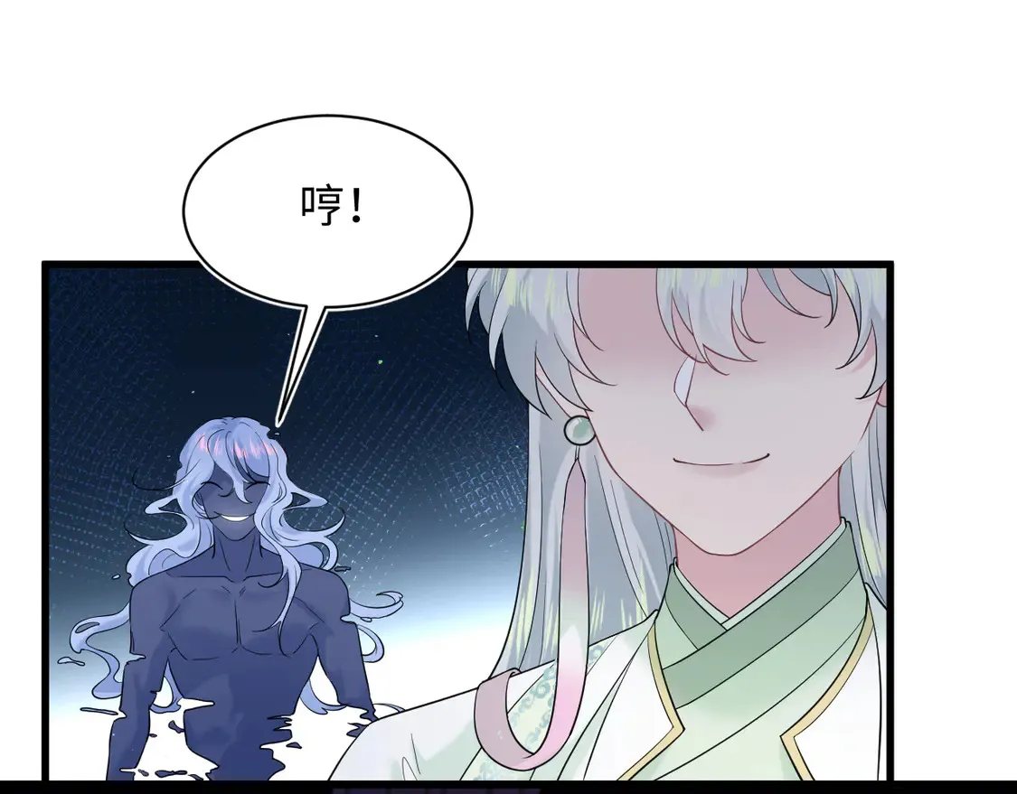 305 赴汤蹈火 脚踏星尘 第105页
